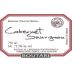 Boutari Cabernet Sauvignon 2013 Front Label