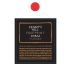 Penny's Hill Footprint Shiraz 2012 Front Label