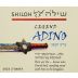 Shiloh Winery Legend Adino (OK Kosher) 2023 Front Label