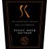 Steven Kent Garys' Vineyard Pinot Noir 2004 Front Label