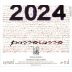 Passopisciaro Passorosso 2024 Front Label