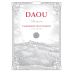 DAOU Reserve Cabernet Sauvignon 2017 Front Label