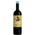 Domenico Clerico Barolo Aeroplanservaj 2015 Front Bottle Shot