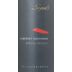 Segal's Reserve Cabernet Sauvignon (OK Kosher) 2011 Front Label