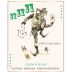 Gen del Alma JiJiJi Chenin Blanc 2019 Front Label