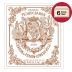 Chateau Pichon-Longueville Baron (6 Bottles in OWC) 2018 Front Label