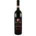 Mastroberardino Naturalis Historia Taurasi 2009 Front Bottle Shot