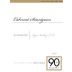 Ninety Plus Cellars Lot 94 Collectors Series Cabernet Sauvignon 2012 Front Label