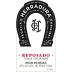Herradura Reposado Tequila Front Label