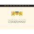 Bernardus Monterey County Chardonnay 2018 Front Label