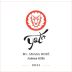 Yatir Rose (OU Kosher) 2021 Front Label