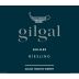 Gilgal Riesling (OK Kosher) 2016 Front Label