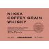 Nikka Coffey Grain Japanese Whisky Front Label