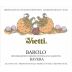 Vietti Barolo Ravera (3 Liter Bottle) 2015 Front Label