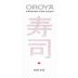Oroya Wine Created for Sushi White 2007 Front Label