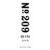 No. 209 OUP 5XD Gin Front Label