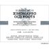 Domaine Tatsis Old Roots Xinomavro 2017 Front Label