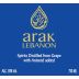 Massaya Arak Front Label