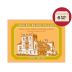Chateau Ducru-Beaucaillou 6-Pack 2023 in Wood Case (OWC Futures Pre-Sale) 2023 Front Label