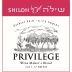 Shiloh Winery Privilege (OK Kosher) 2023 Front Label