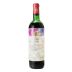 Chateau Mouton Rothschild 1970 Front Bottle Shot