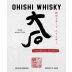 Ohishi Tokubetsu Reserve Japanese Whisky Front Label