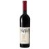 Recanati David Vineyard Reserve Cabernet Sauvignon (OU Kosher) 2021 Front Bottle Shot