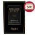 Shafer Hillside Select Cabernet Sauvignon (6 Bottles in OWC) 2022 Front Label
