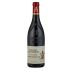 Domaine Condorcet Chateauneuf-du-Pape 2015 Front Bottle Shot