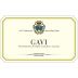 Marchesi di Barolo Gavi 2024 Front Label