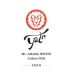 Yatir Mt. Amasa White (OU Kosher) 2020 Front Label