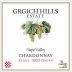 Grgich Hills Estate Chardonnay (375ML half-bottle) 2022 Front Label