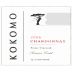 Kokomo Peters Vineyard Chardonnay 2006 Front Label