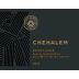 Chehalem Chehalem Mountains Pinot Noir 2023 Front Label