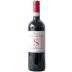Poderi Sanguineto Rosso di Montepulciano 2020 Front Bottle Shot