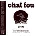 Eric Texier Chat Fou 2021 Front Label