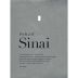 Psagot Sinai (OU Kosher) 2018 Front Label