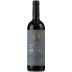 Psagot Sinai (OU Kosher) 2024 Front Bottle Shot