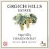 Grgich Hills Estate Chardonnay (375ML half-bottle) 2015 Front Label