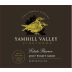 Yamhill Reserve Pinot Noir 2017 Front Label