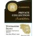 Carmel Private Collection Winemaker's Blend (OU Kosher) 2020 Front Label