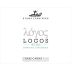 Domaine Zafeirakis Logos Chardonnay 2020 Front Label