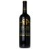 Pride Mountain Vineyards Merlot 1999 Front Bottle Shot