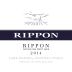 Rippon Vineyard Mature Vine Pinot Noir 2014 Front Label