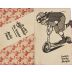 Mollydooker The Scooter Merlot 2018 Front Label
