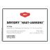 Louis Chenu Savigny-les-Beaune Les Haut Jarrons Premier Cru 2017 Front Label