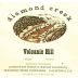 Diamond Creek Volcanic Hill Cabernet Sauvignon (3 Liter) 2016 Front Label
