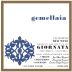 Giornata Gemellaia 2018 Front Label