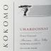 Kokomo Peters Vineyard Chardonnay 2017 Front Label