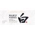 Suntory Haku Vodka Front Label